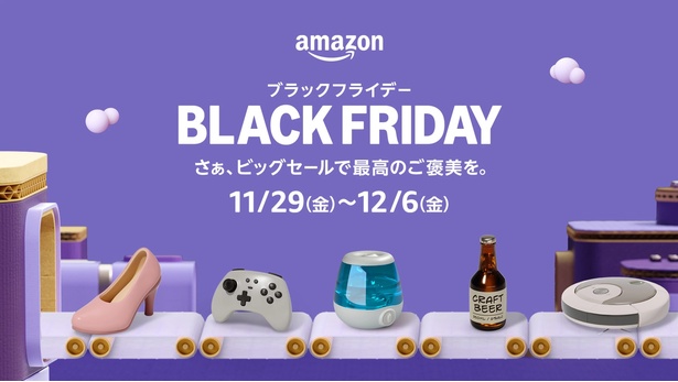 【Amazonブラックフライデー開催中！】お得に買えるおすすめプロテイン5選